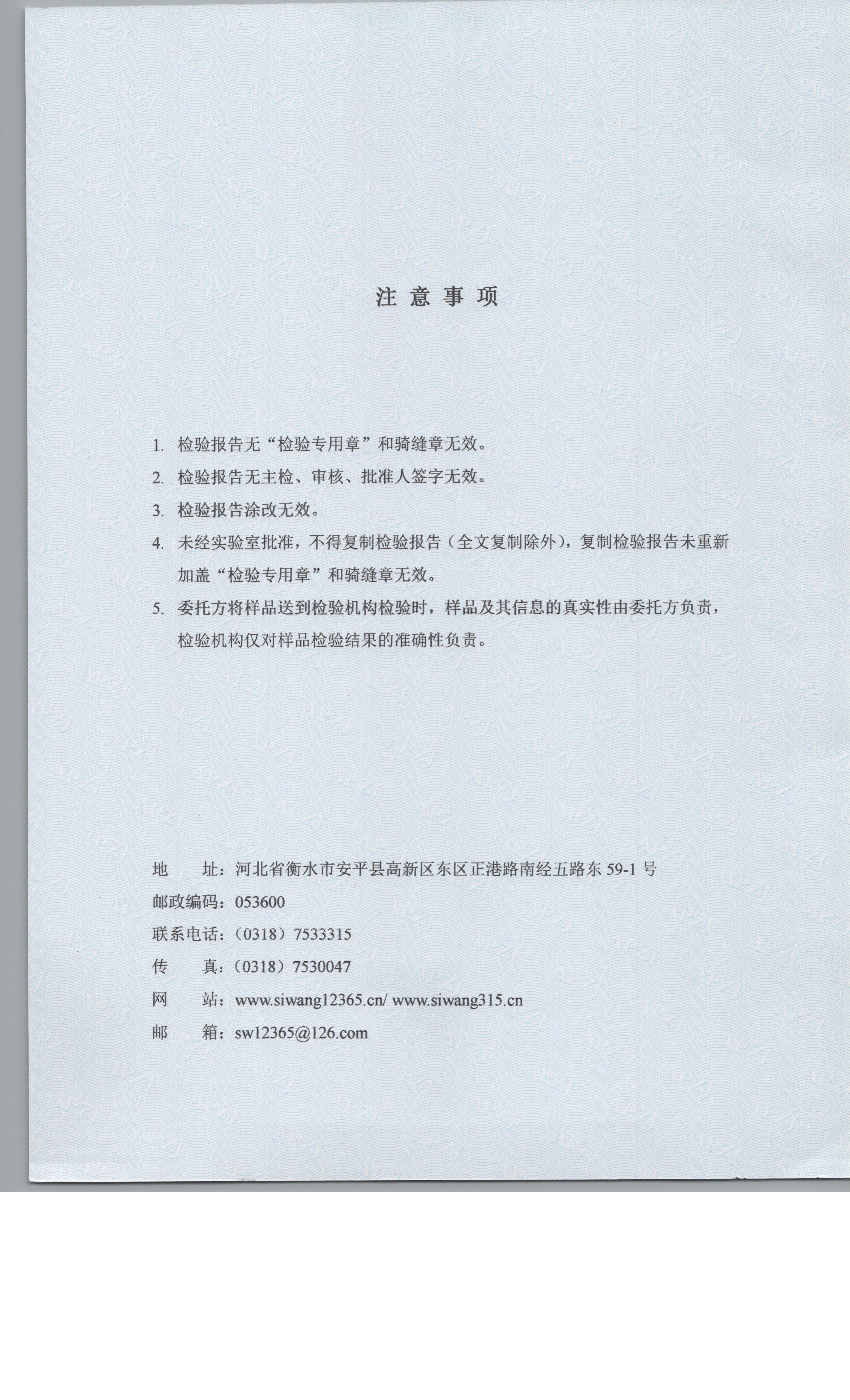 24-0268 002