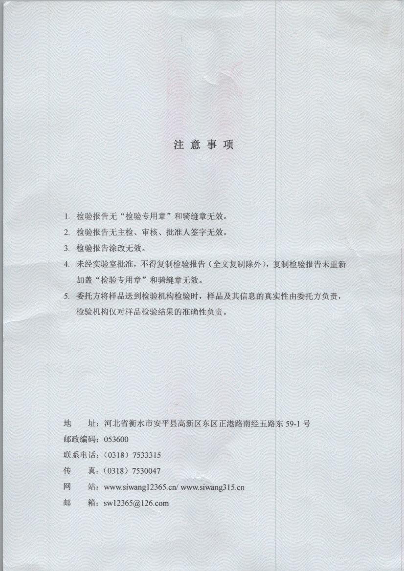 t0121 002