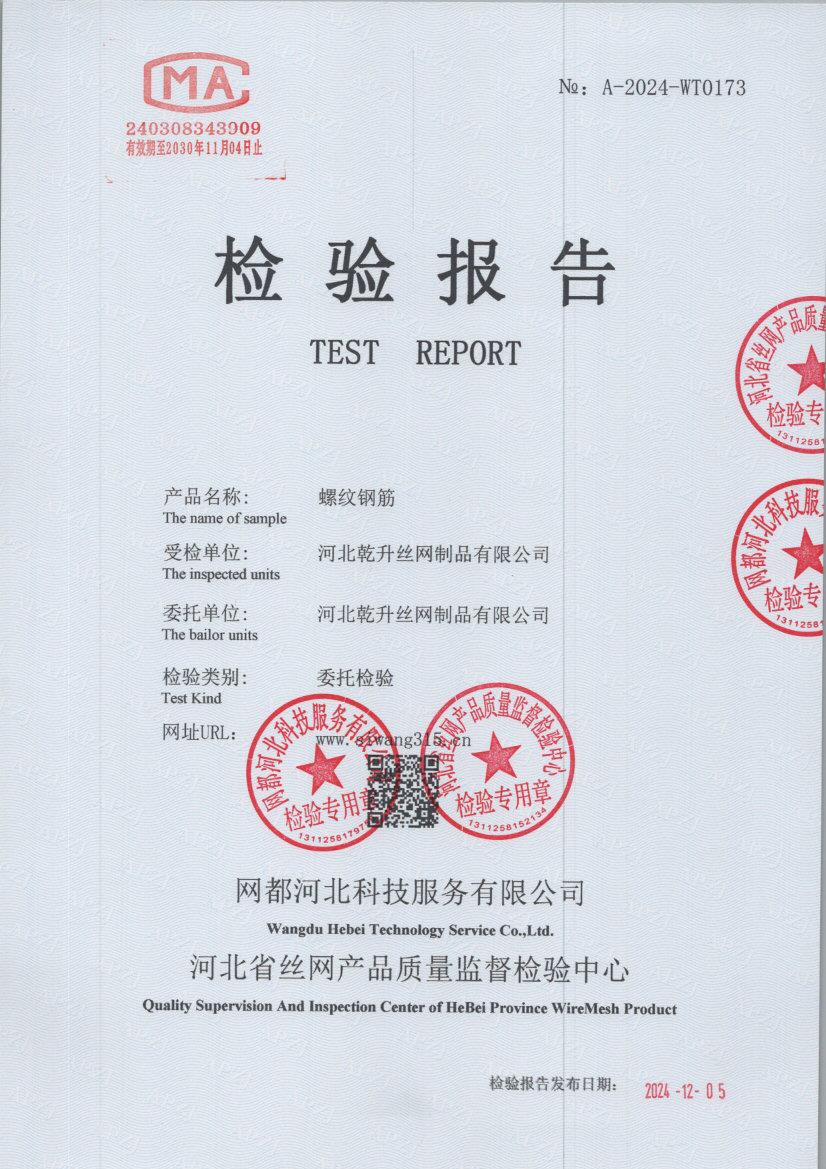 t0173 001