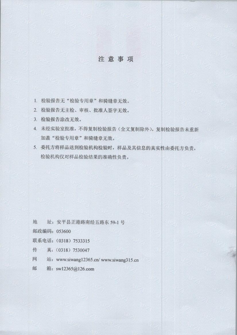 t051 002