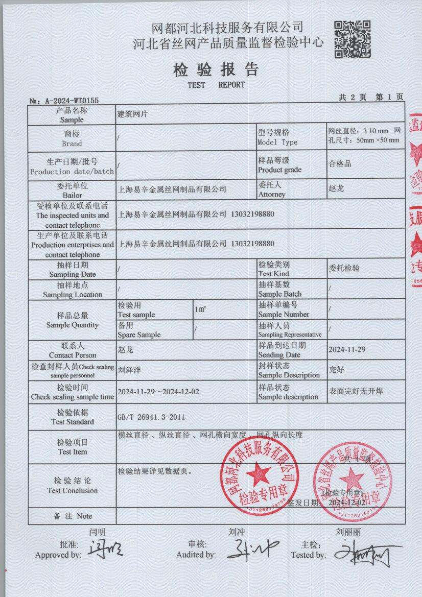 T0155 003