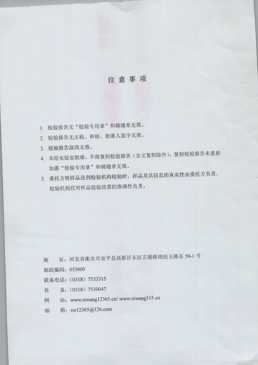 0291 002