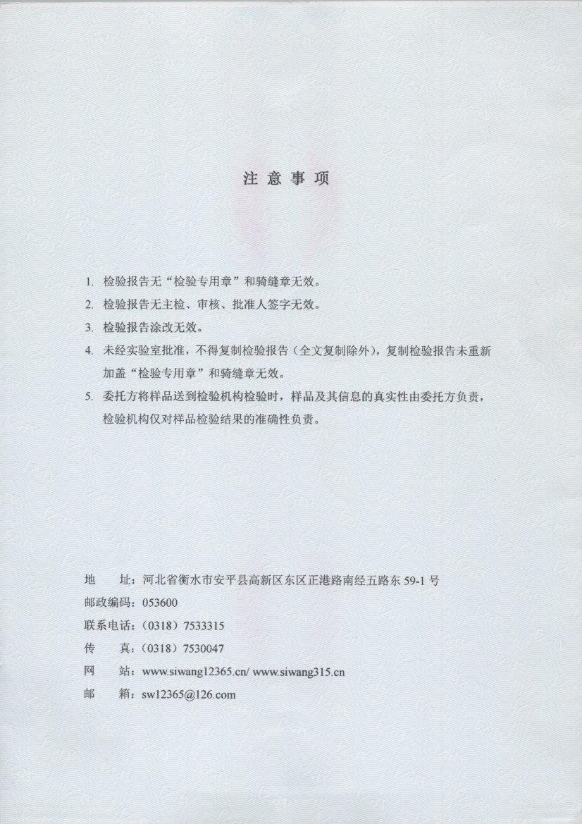 0674 002