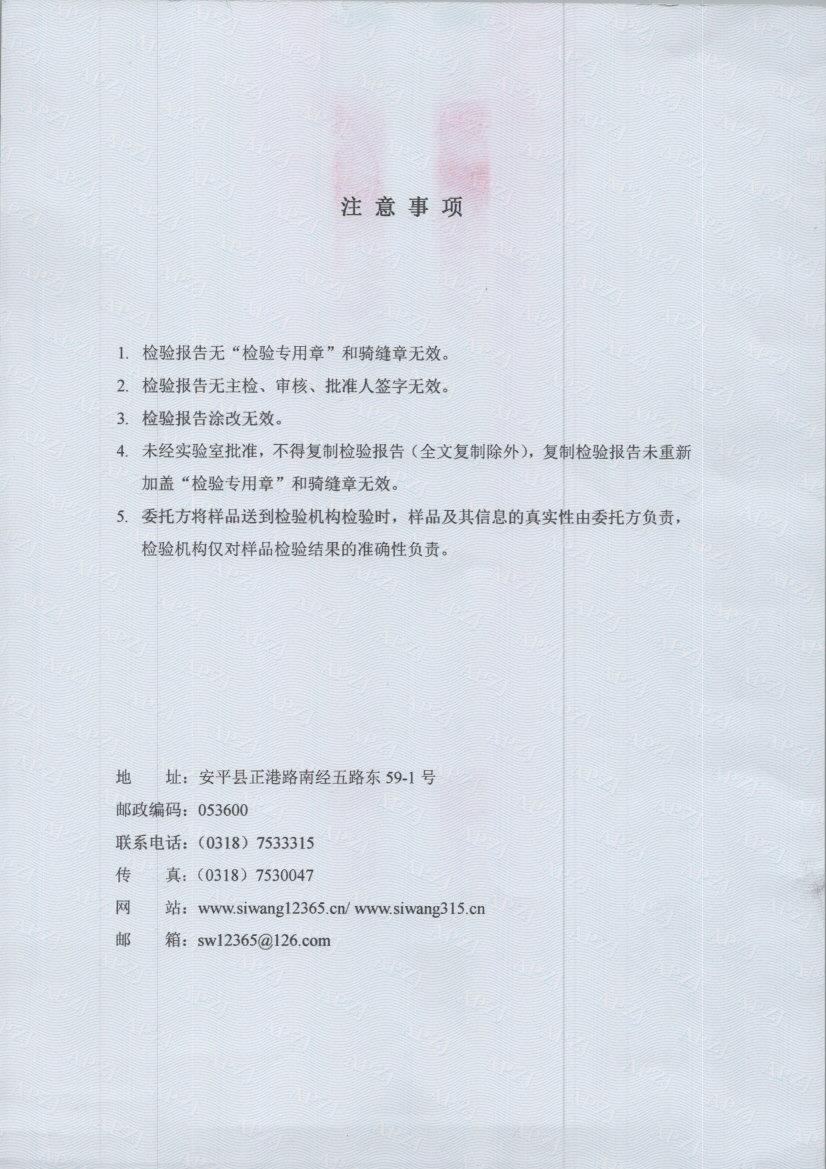 t0251 002