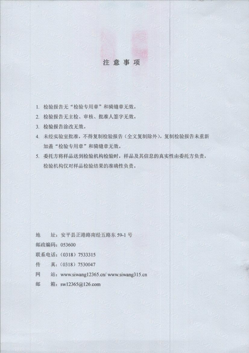 T0210 002