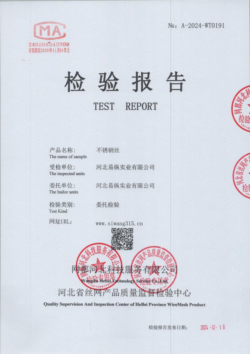 T0191 001
