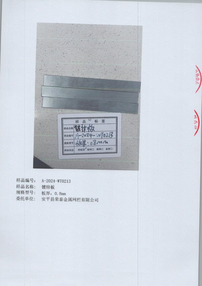 T0213 005