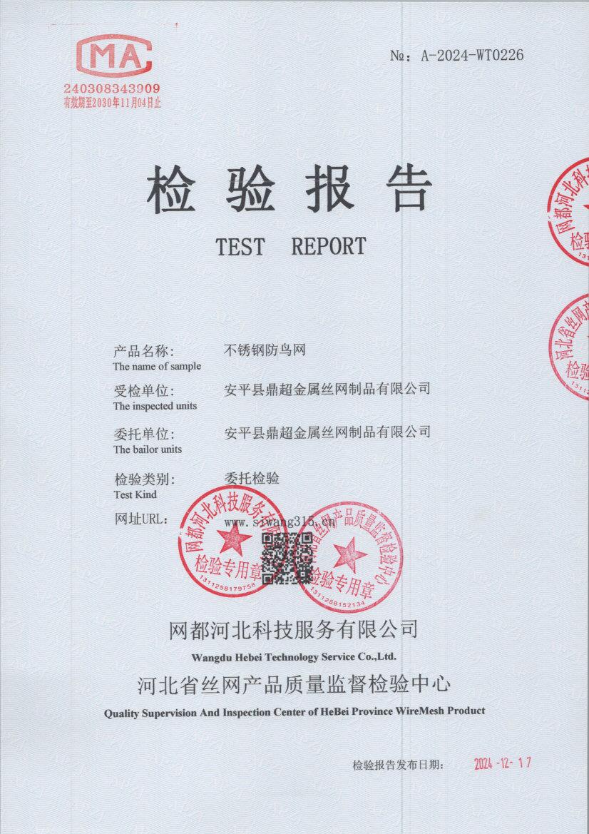 T0226 001