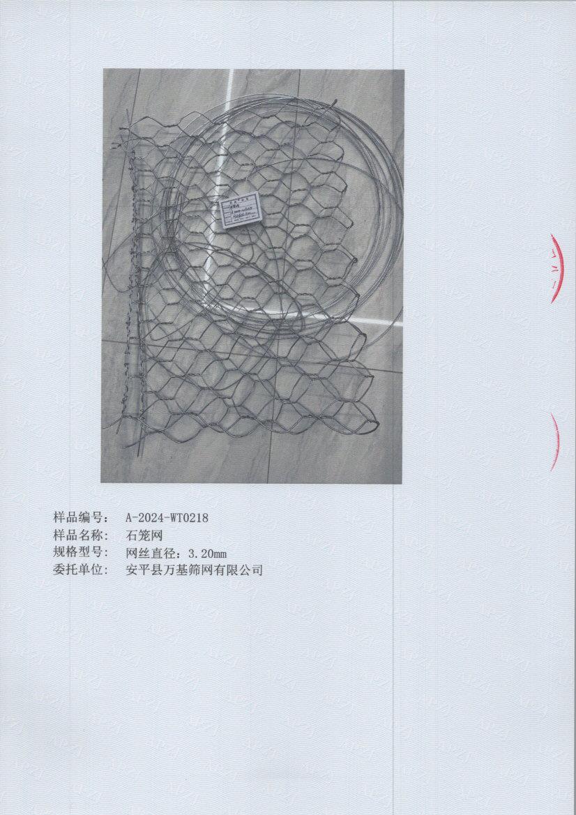 T0218 005