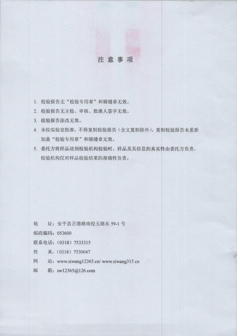 T0224 002
