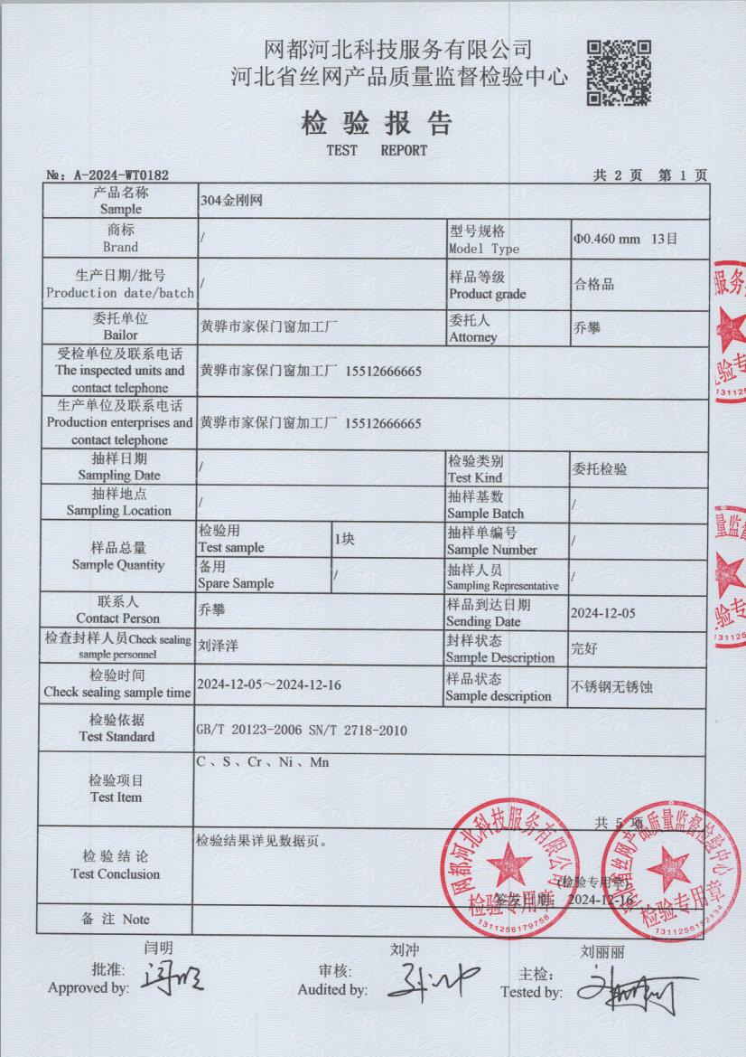 T0182 003