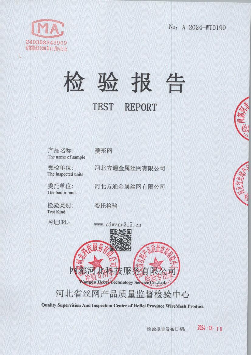 t0199 001