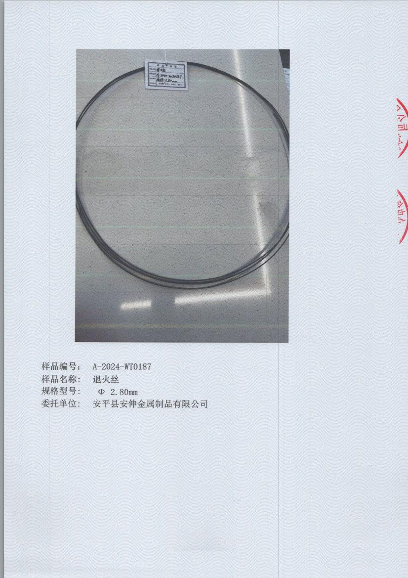 T0187 005