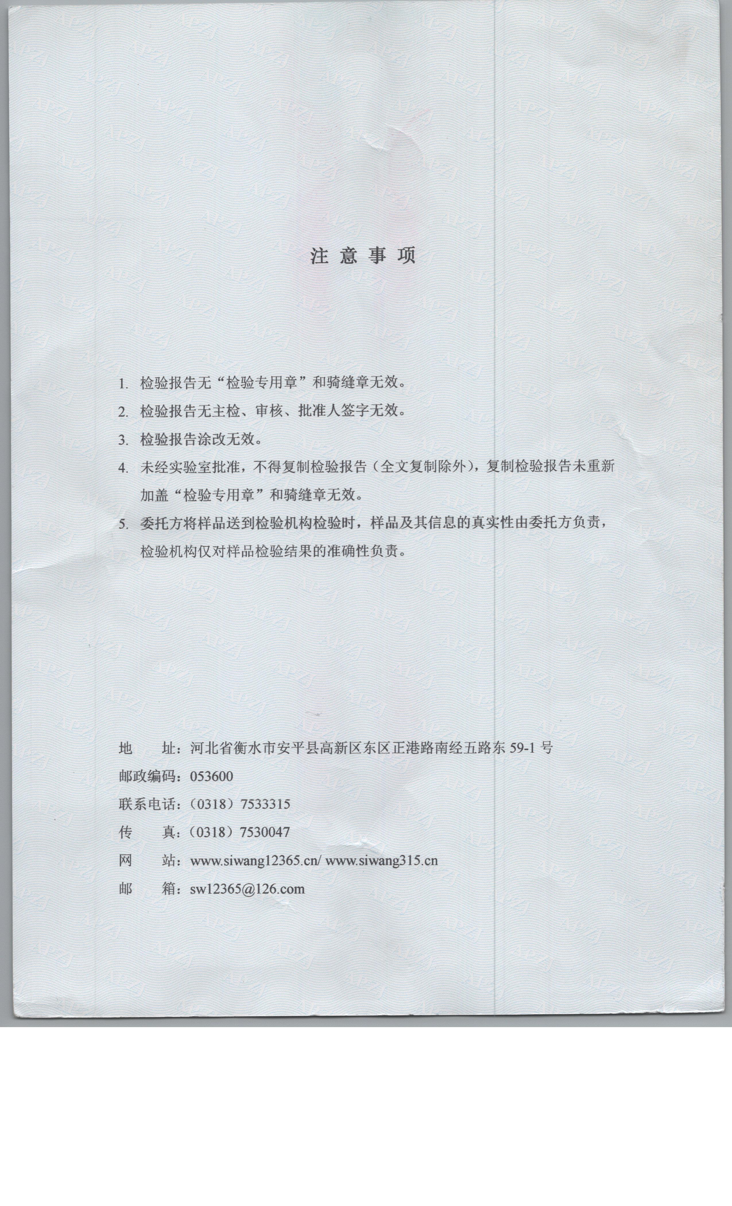 WT0049 002