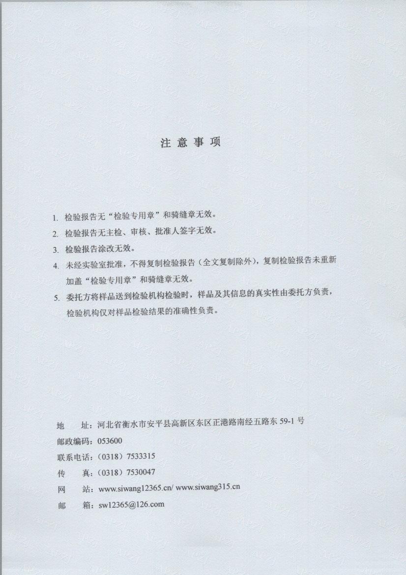 0506 002