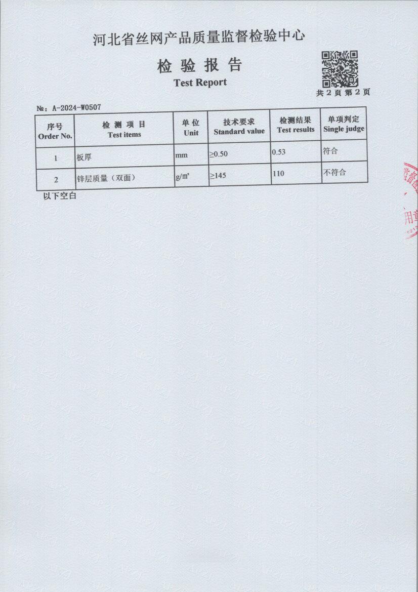 0507 004
