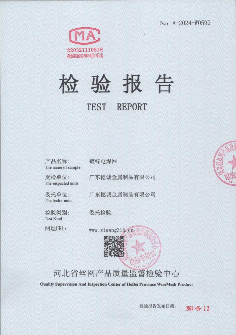 0599 001