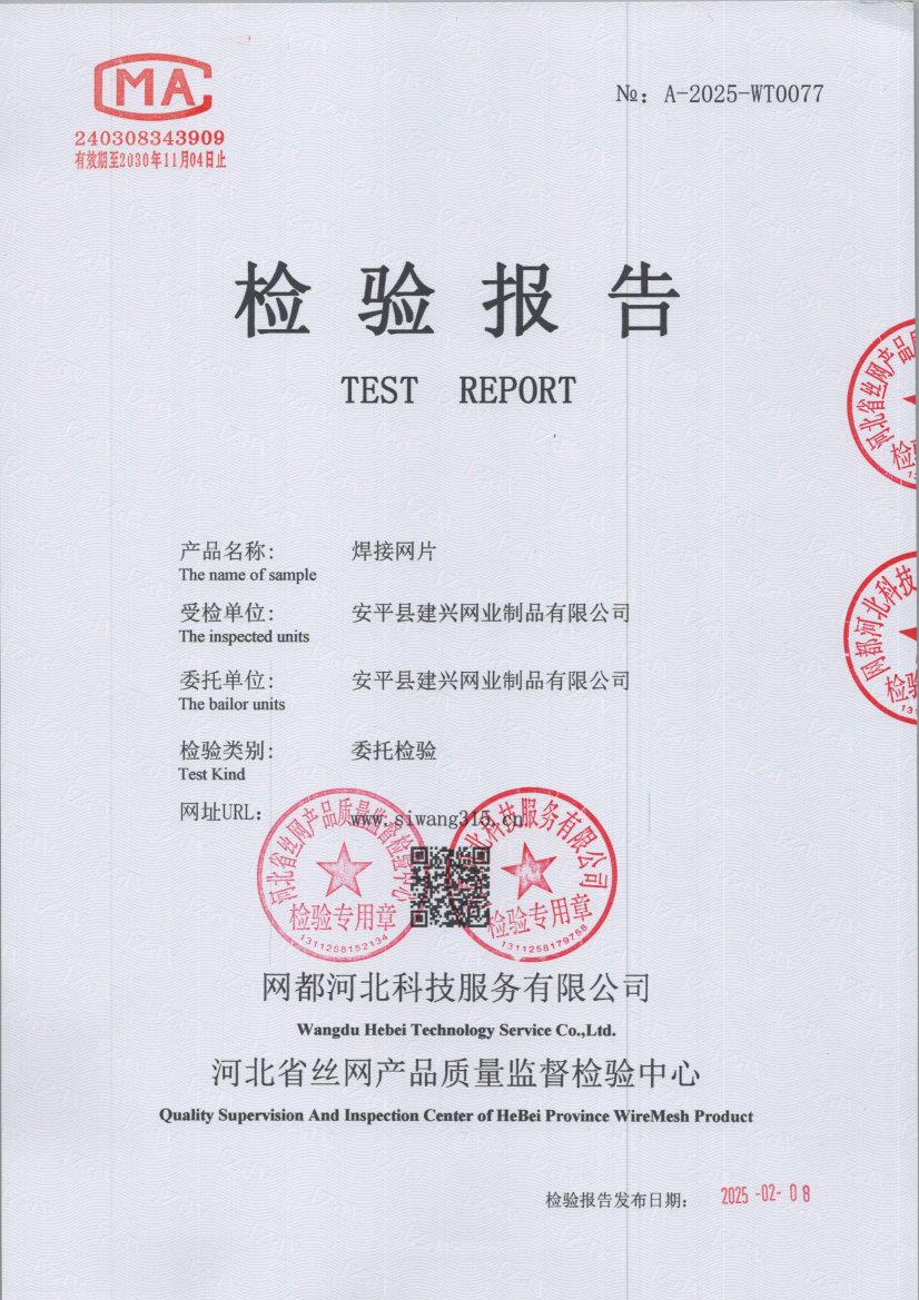 t0077 001