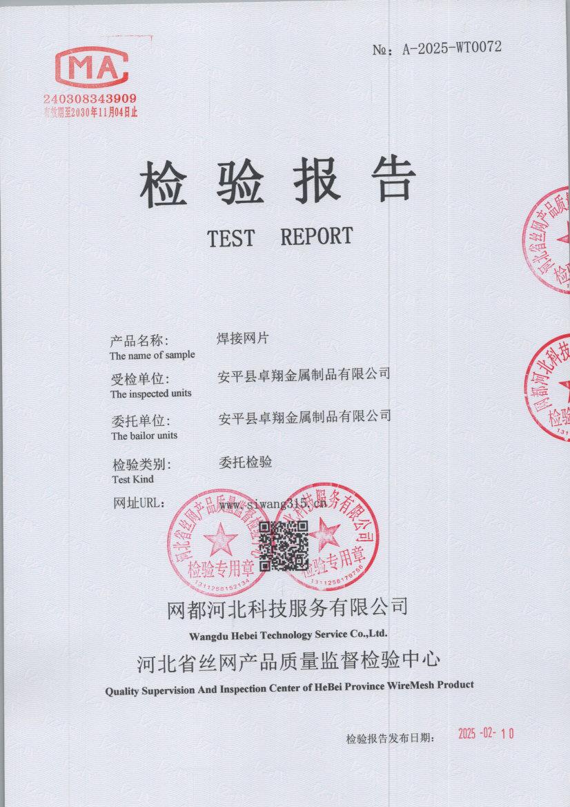 t0072 001