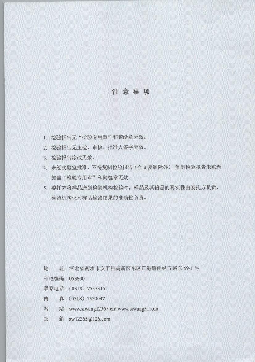 0395 002