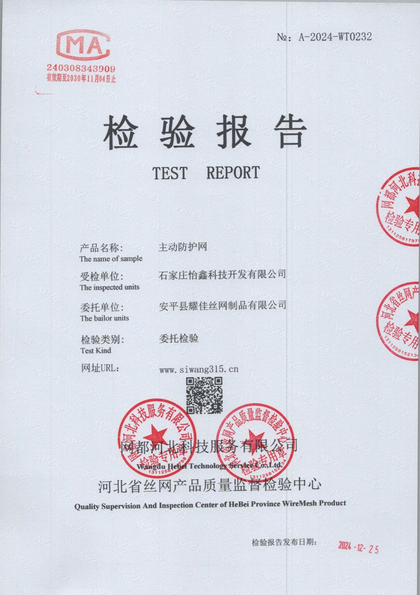 t0232 001