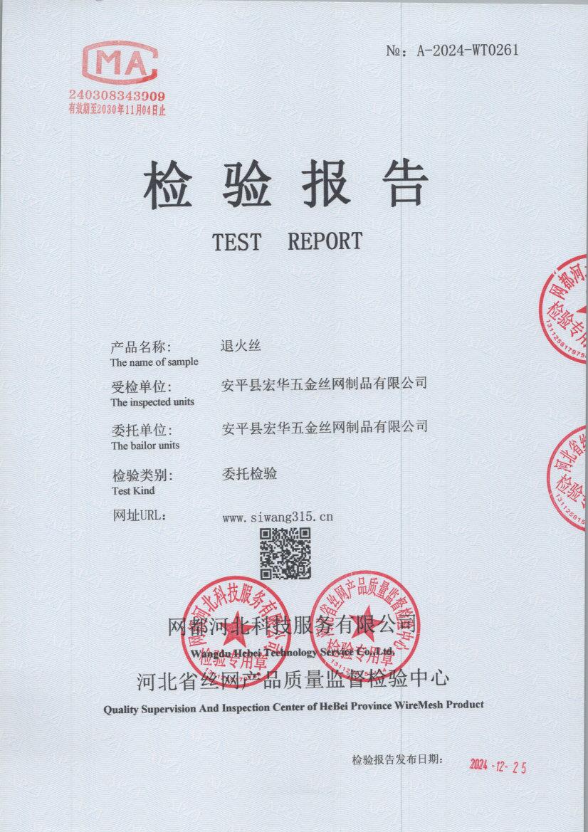 t0261 001
