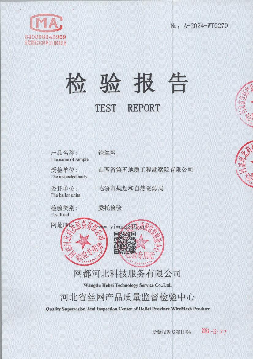 t0270 001