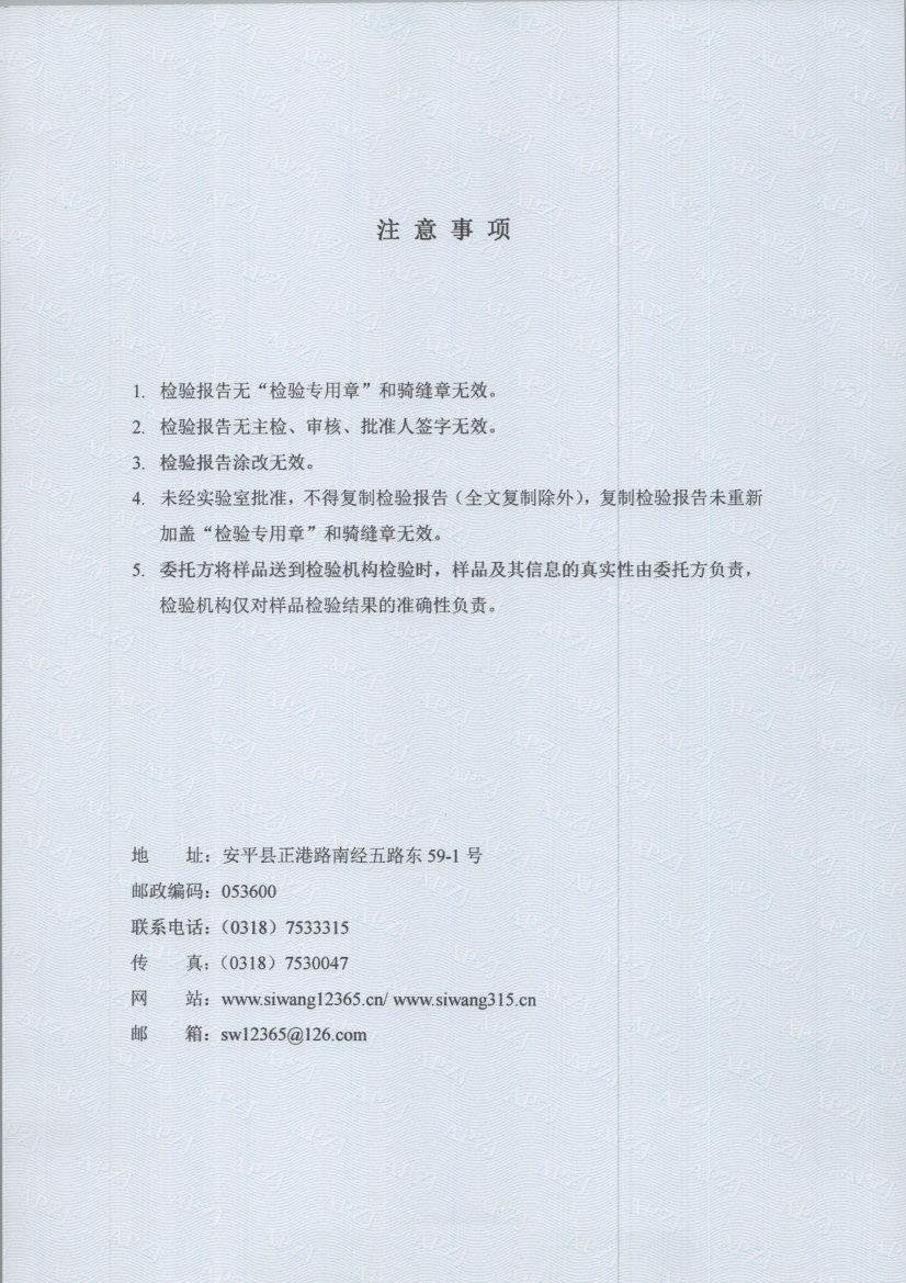 t0272 002