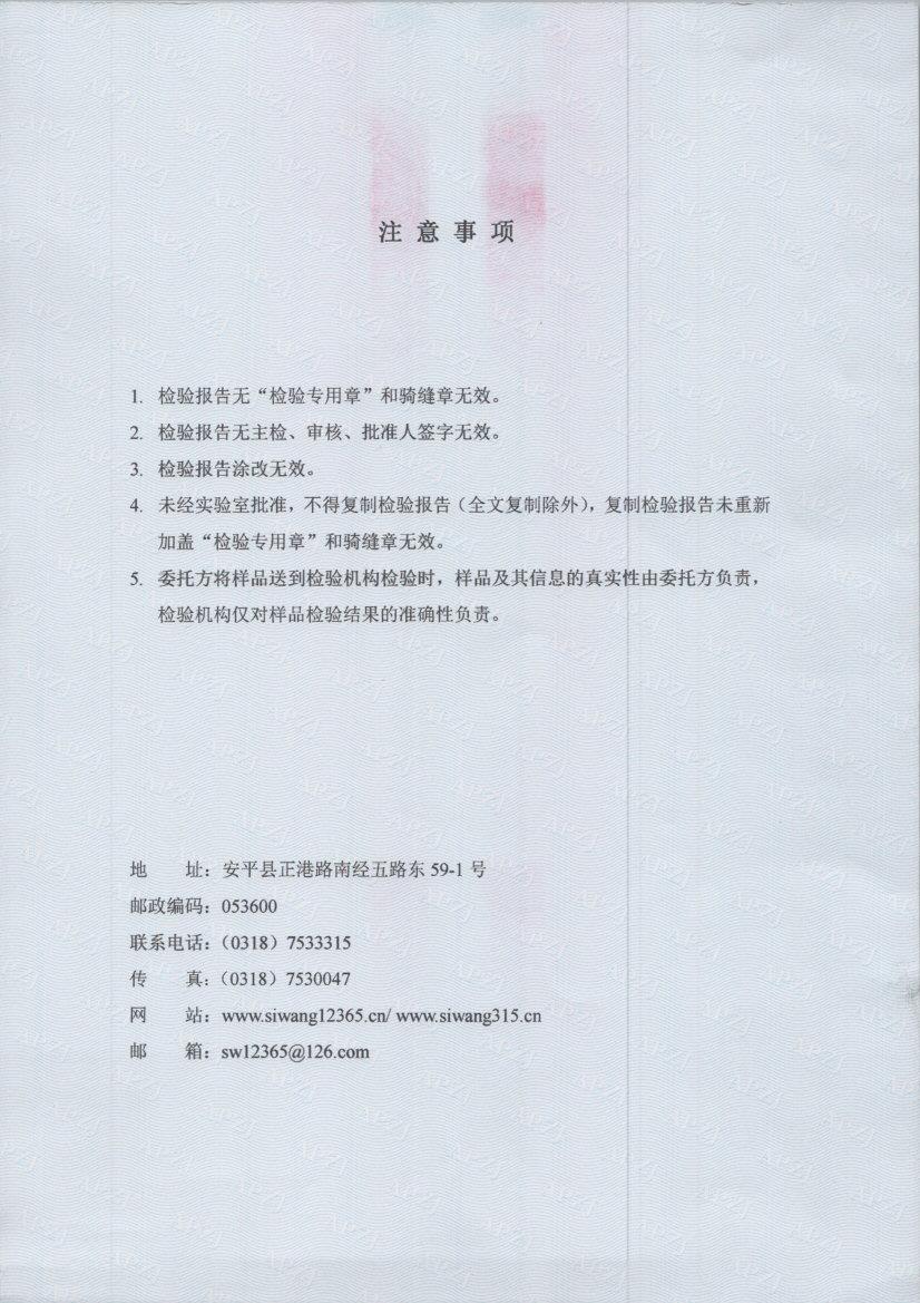 t0278 002