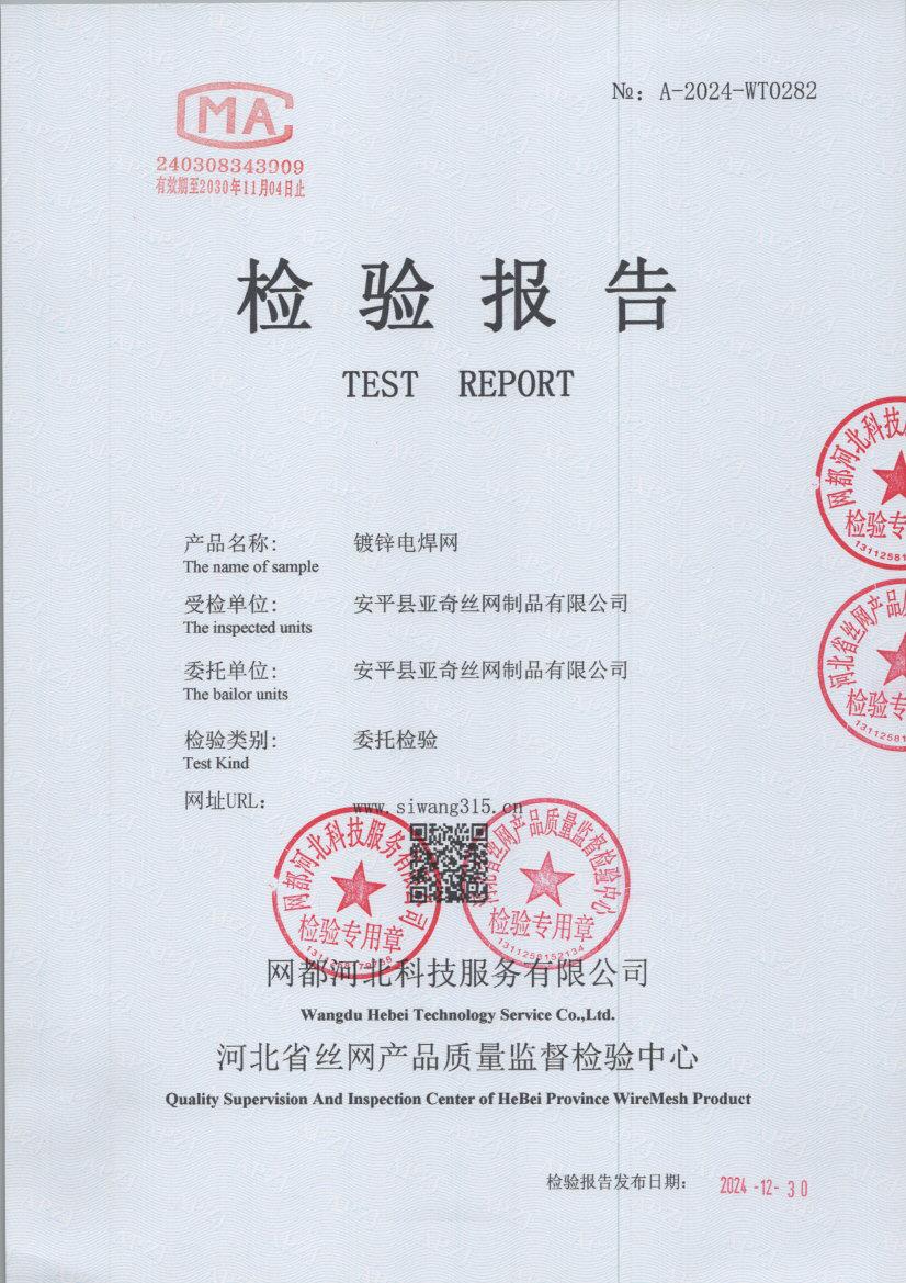 t0282 001