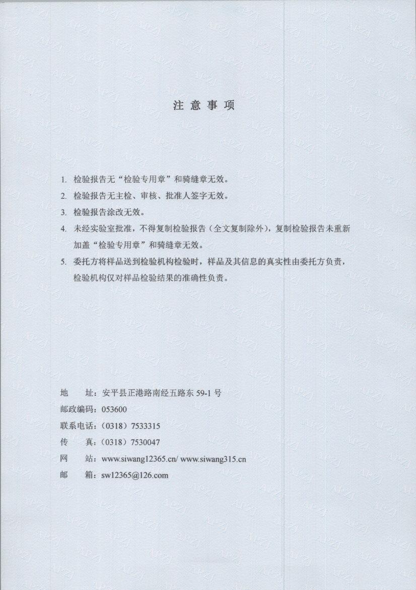 t0289 002