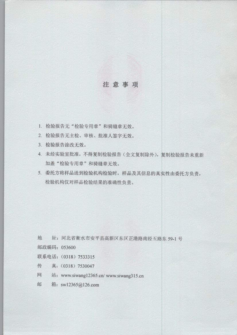 1024 002
