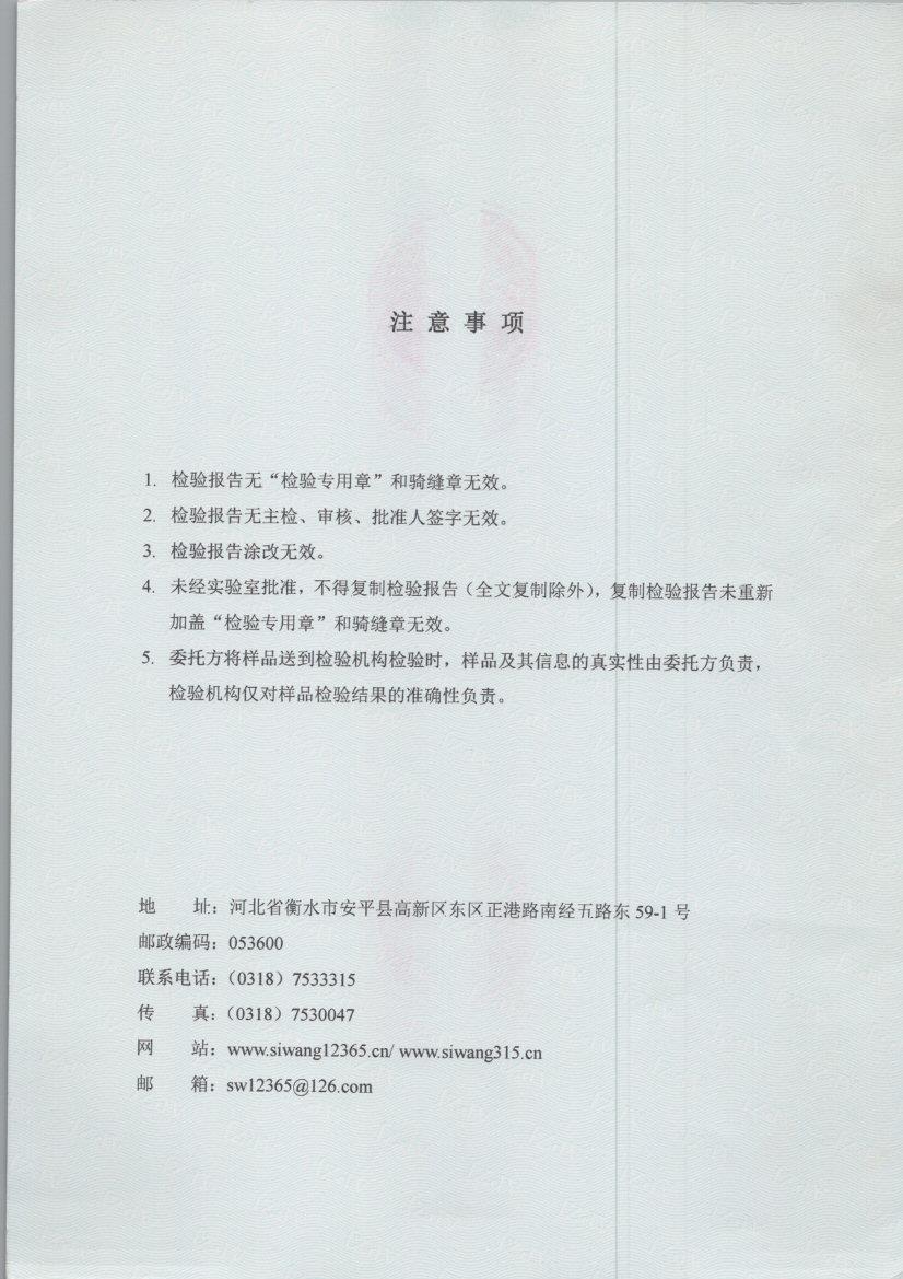 1018 002