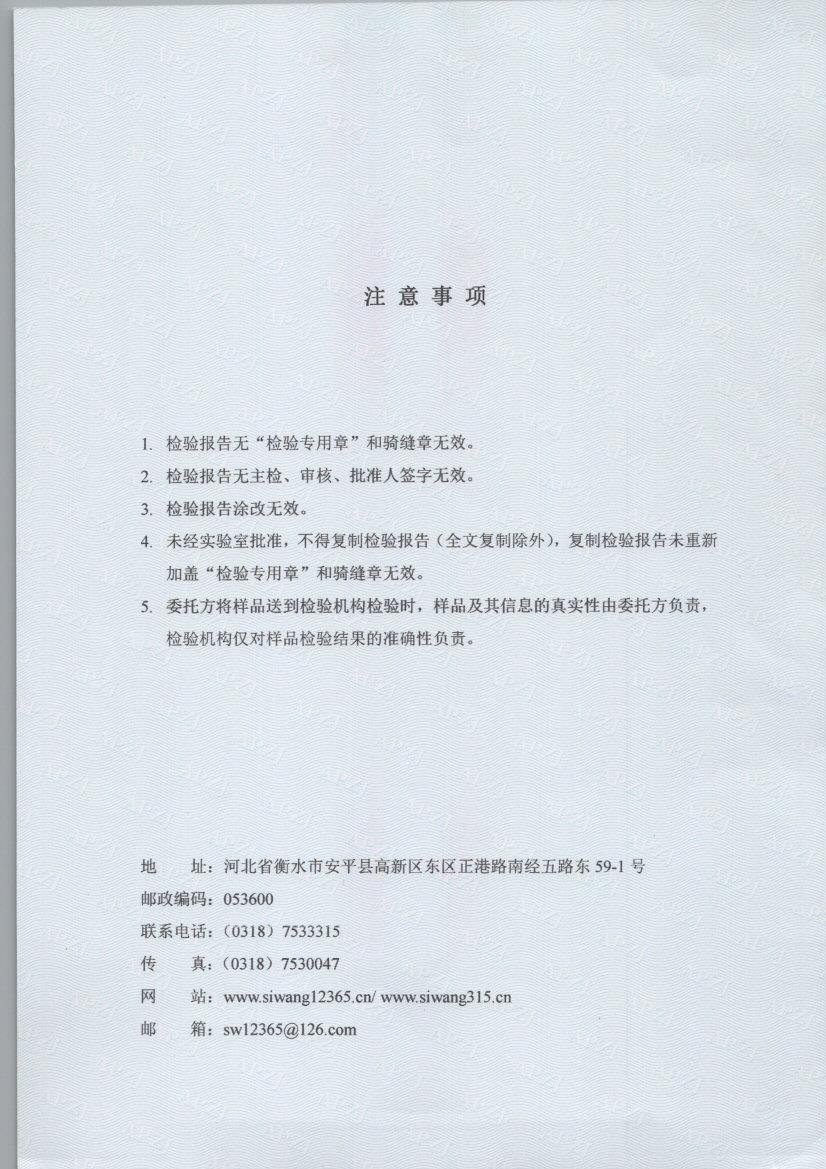 0418 002