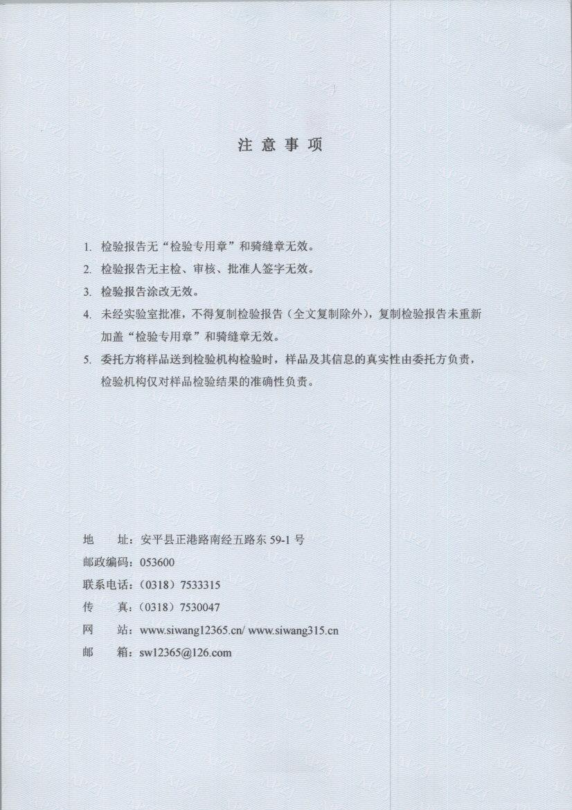 t0248 007