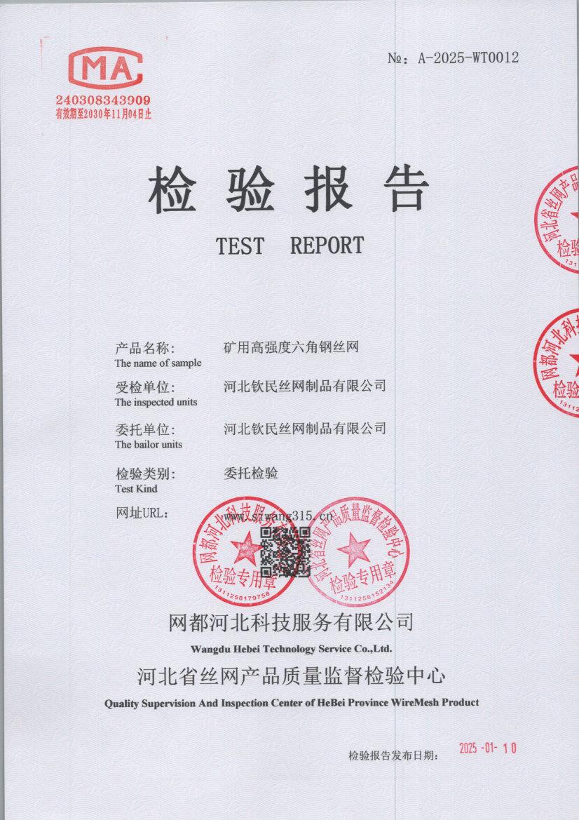 t0012 001