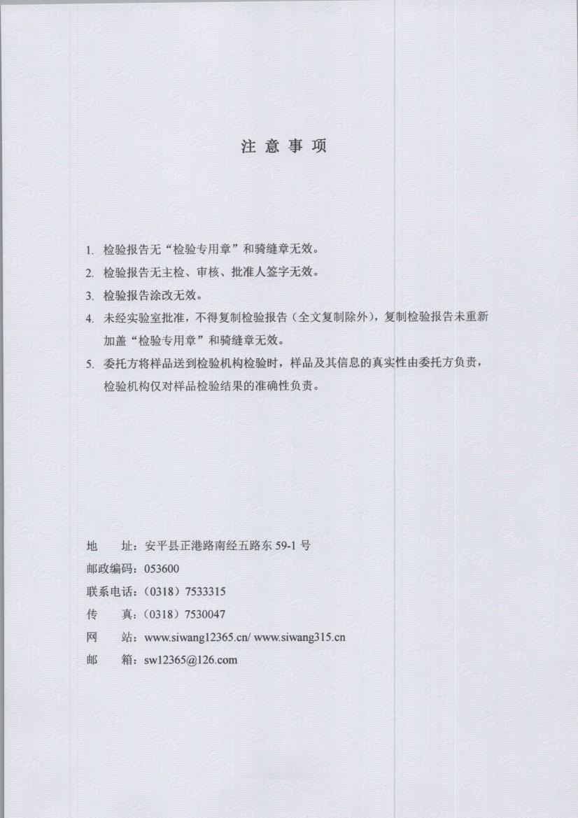 t0050 002