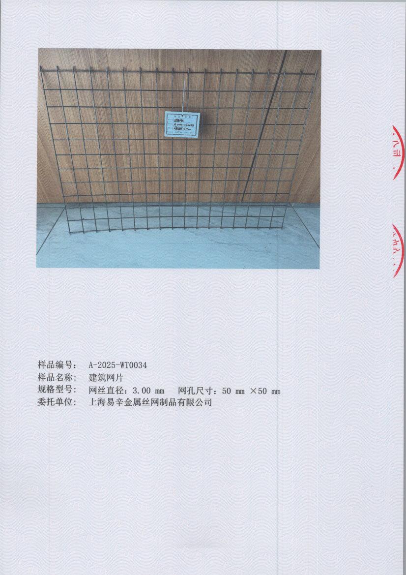t0034 005