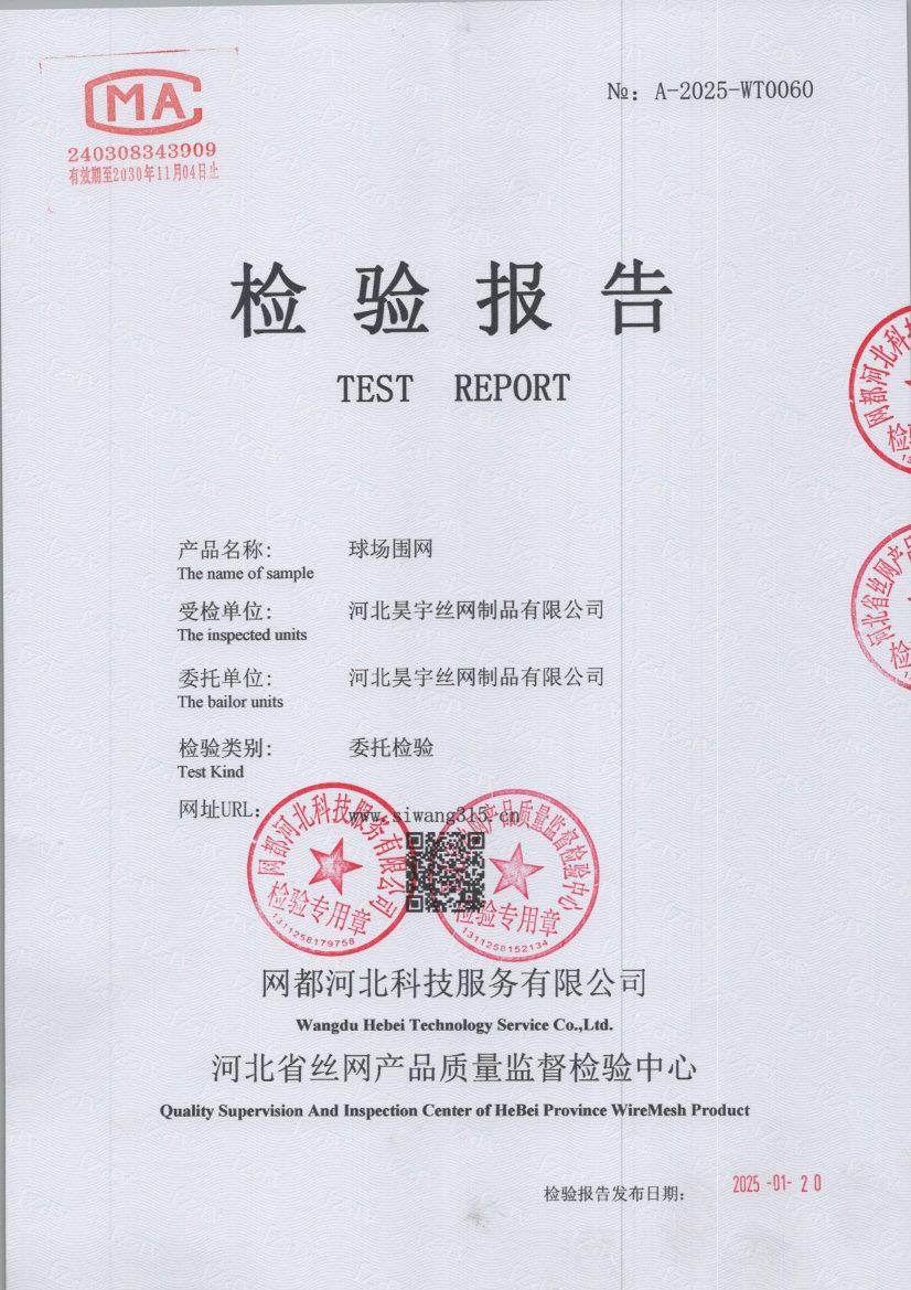 t0060 001