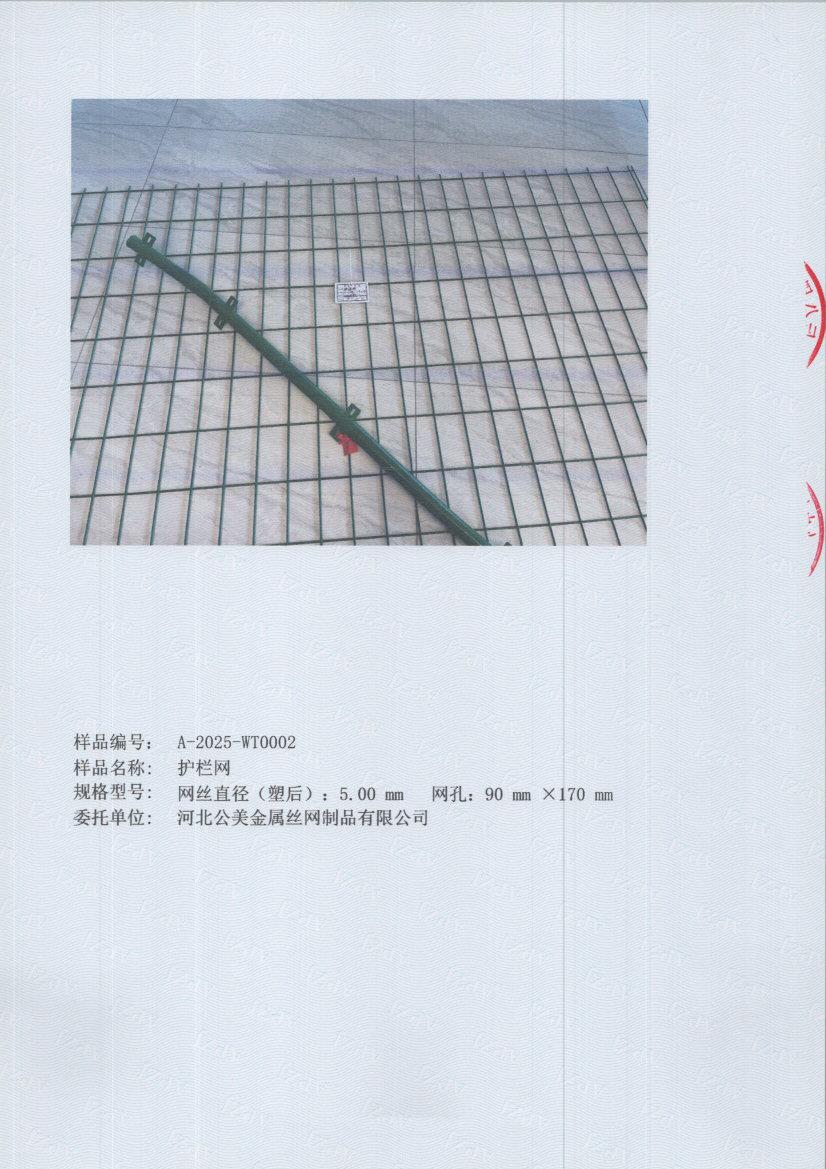 t0002 005
