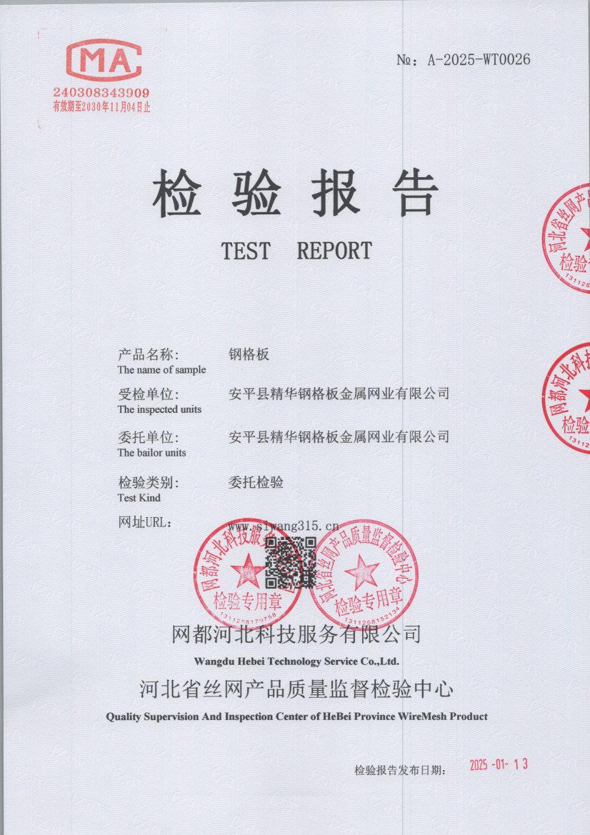 t0026 001