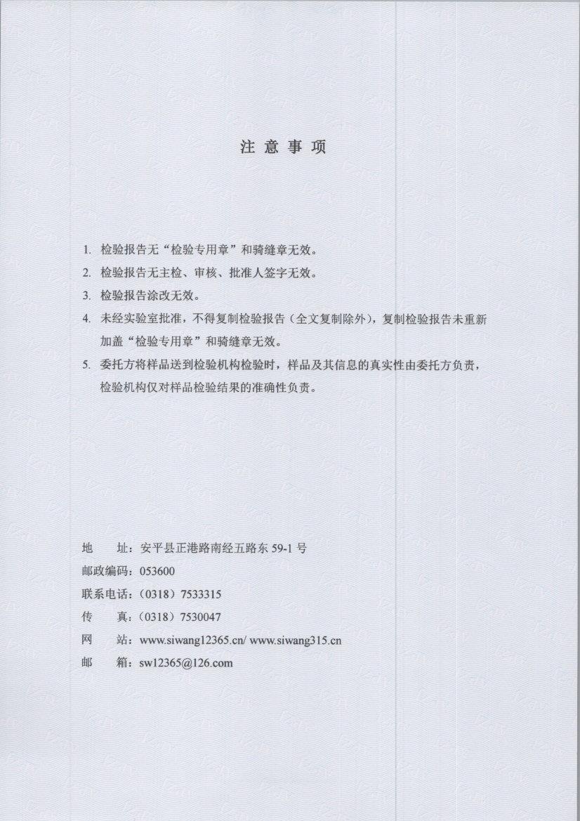 t0065 002