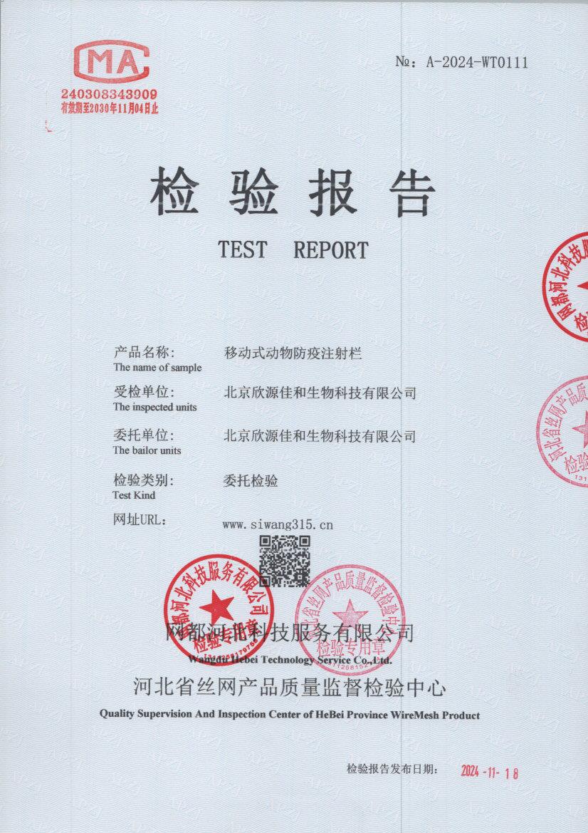 t0111 001