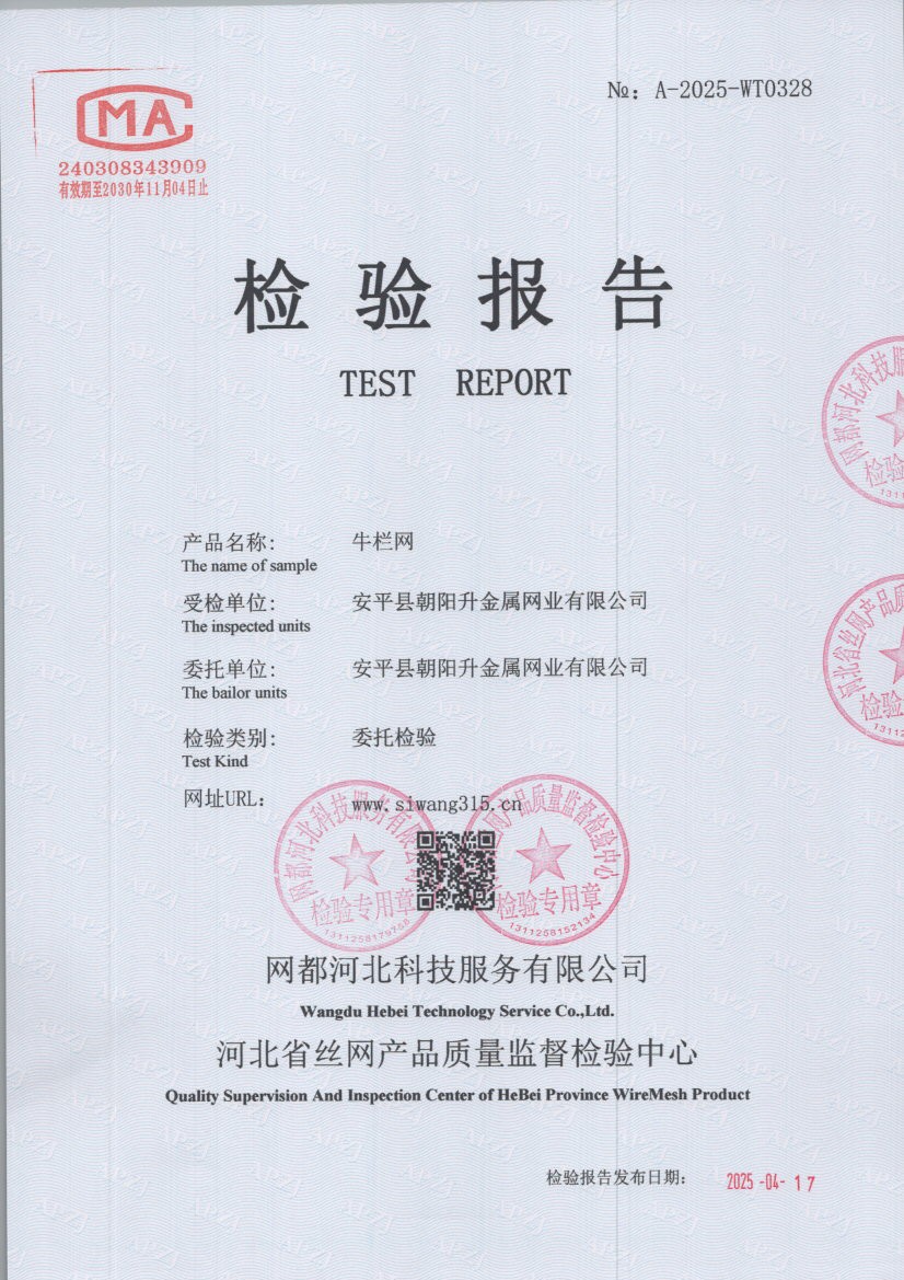 0328 001