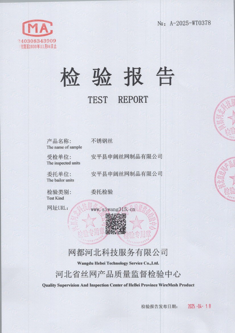 0378 001