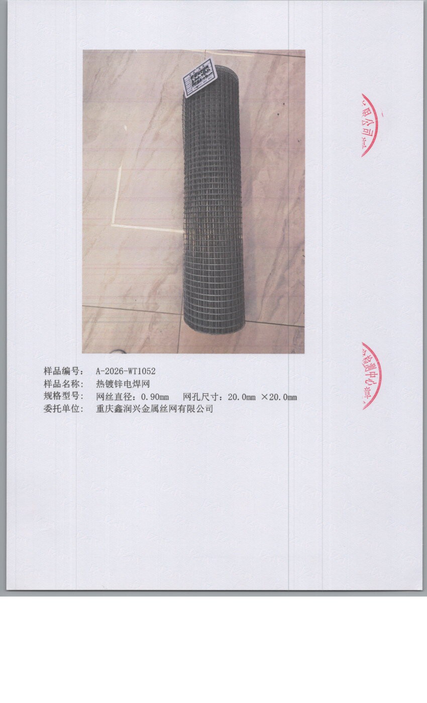 1052 005