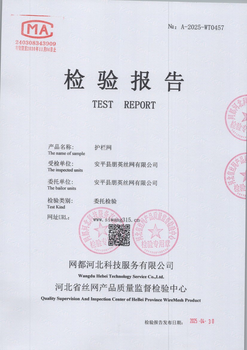 0457 001