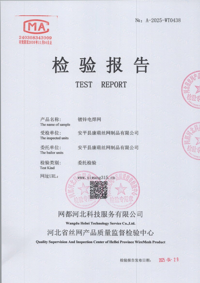0438 001