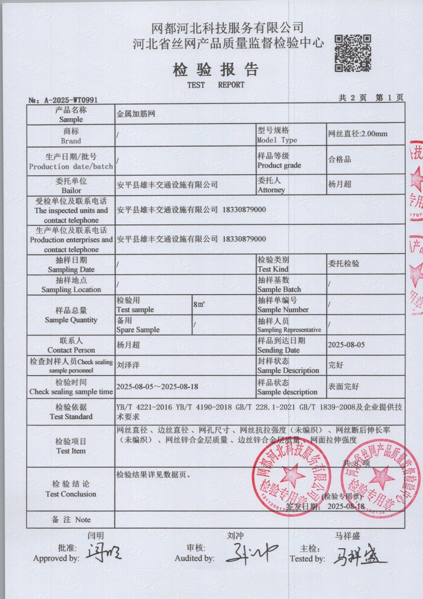 0991 003