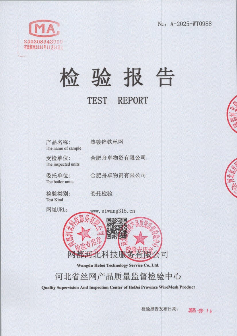 0988 001